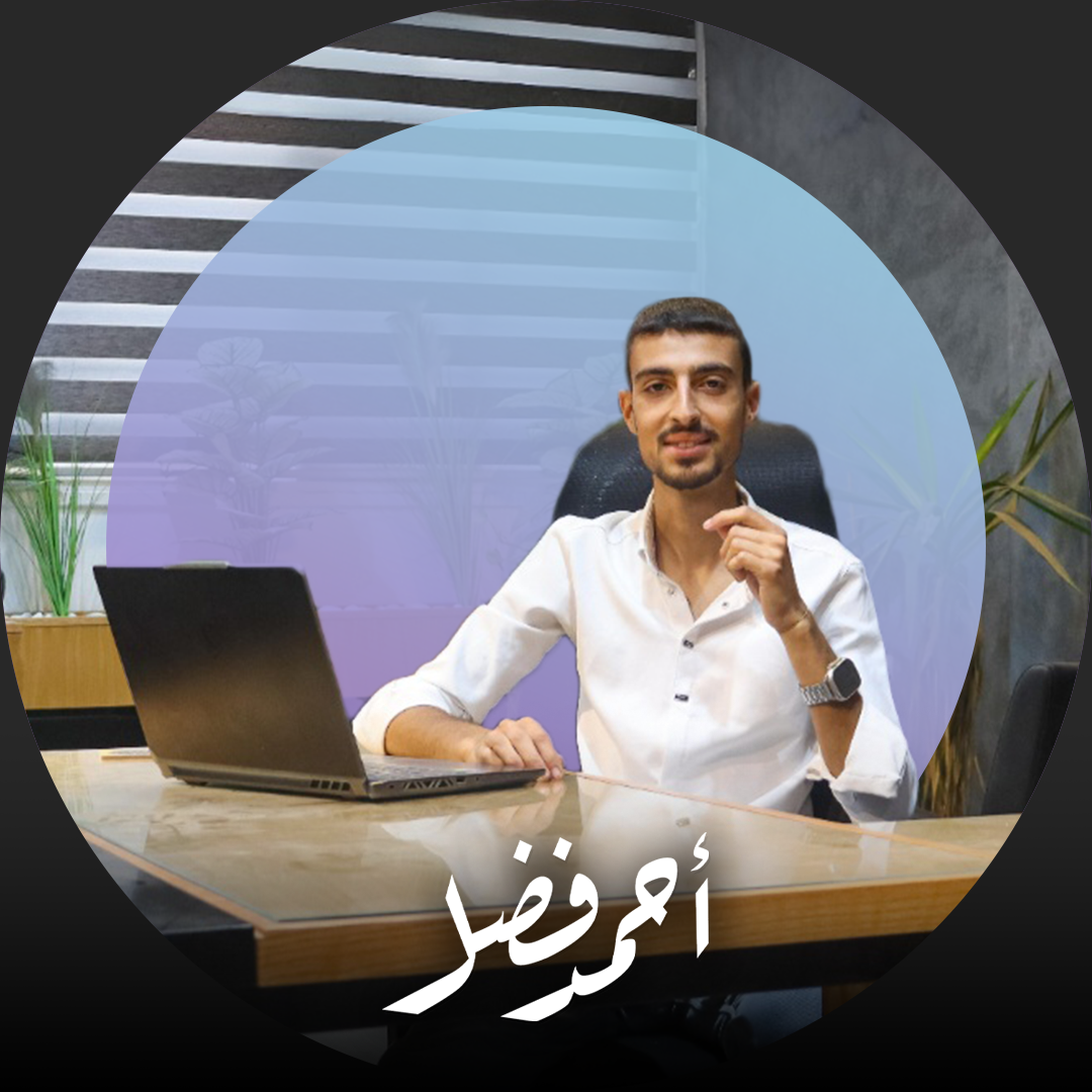 صورة شخصية